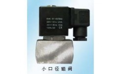 ZCZ型直动式电磁阀